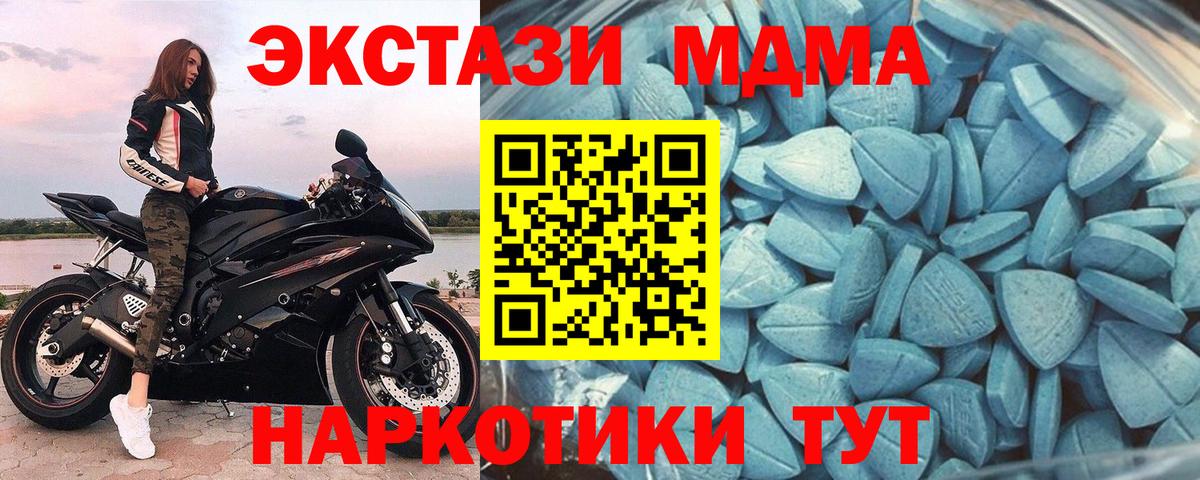 ЭКСТАЗИ Punisher Благовещенск