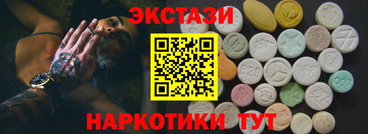 Меф МЯУ МЯУ   LSD-25  Конопля  Вход с VPN  Метамфетамин  Благовещенск  ГАШ  APVP СК кристаллы  Кетамин 
