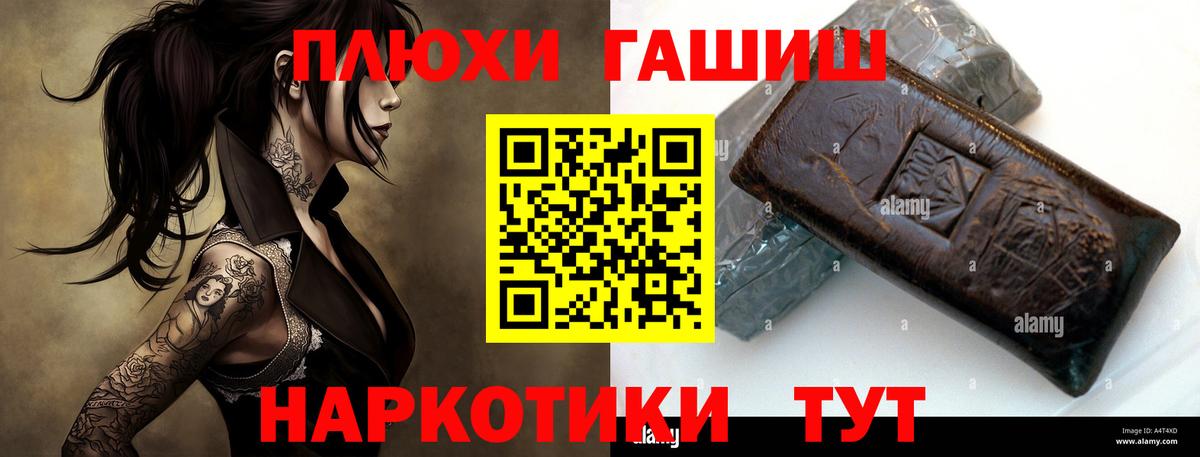 APVP Благовещенск