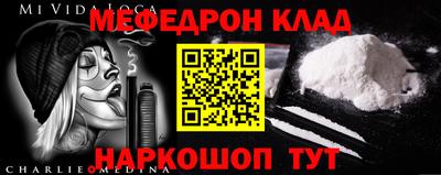 марки nbome Краснокаменск