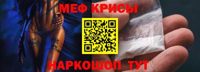 марки nbome Краснокаменск
