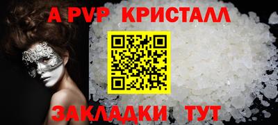 марки nbome Краснокаменск