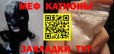 марки nbome Краснокаменск