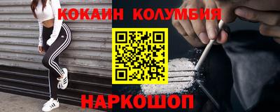 скорость Краснознаменск