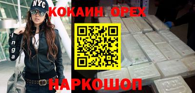 скорость Краснознаменск