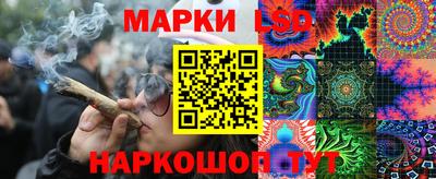 марки nbome Краснокаменск