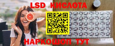 марки nbome Краснокаменск