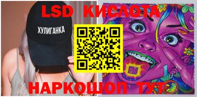 марки nbome Краснокаменск