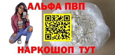 марки nbome Краснокаменск