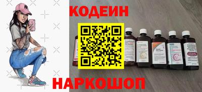 марки nbome Краснокаменск