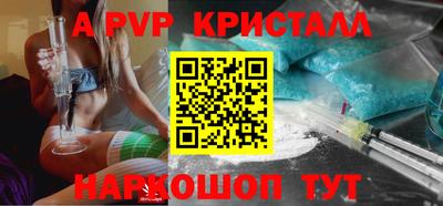 скорость Краснознаменск