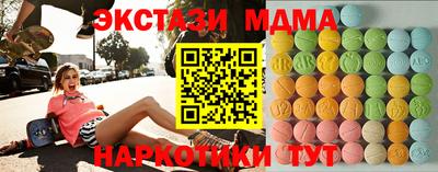 марки nbome Краснокаменск