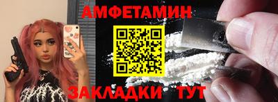Альфа ПВП Краснодар