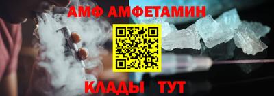 Альфа ПВП Краснодар