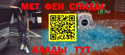 марки nbome Краснокаменск
