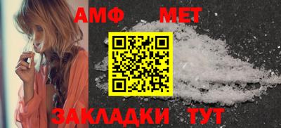 Альфа ПВП Краснодар