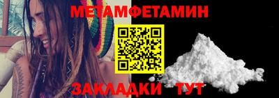 марки nbome Краснокаменск