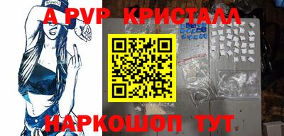 Альфа ПВП Краснодар