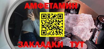 марки nbome Краснокаменск
