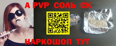 скорость Краснознаменск