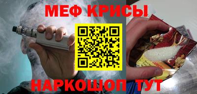 скорость Краснознаменск