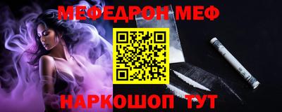 марки nbome Краснокаменск