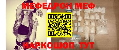 марки nbome Краснокаменск