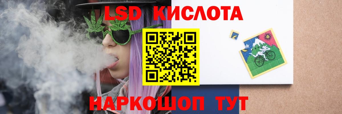 ЛСД экстази ecstasy  ЛСД экстази ecstasy  Вход с VPN  ЛСД экстази  Благовещенск 