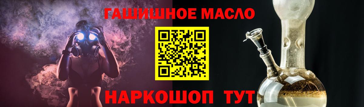 ТГК концентрат Благовещенск